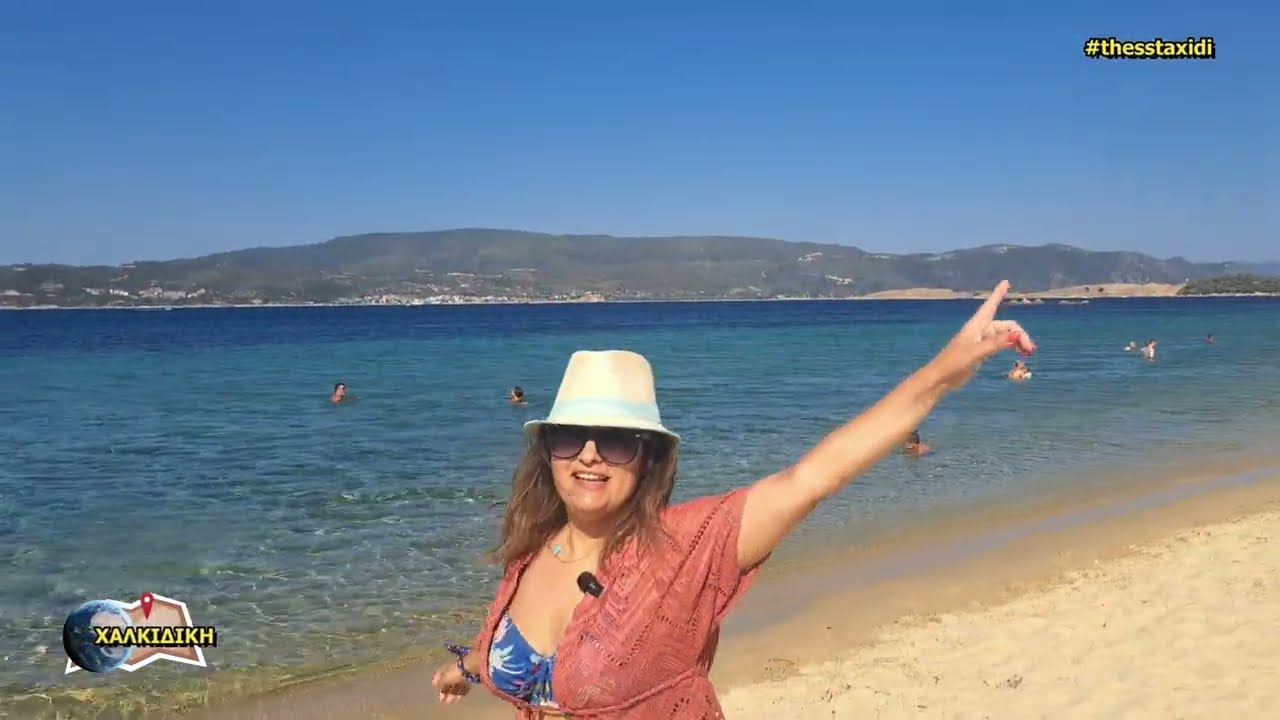 Καλοκαίρι ταξίδι στην Αμμουλιανή Χαλκιδικής thesstaxidi 2023