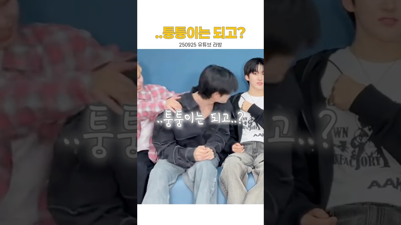 [킥플립] 꺼진 모에화도 다시 보자