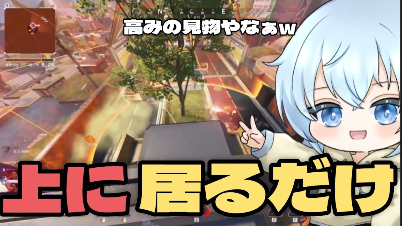 上から眺めるだけで、、、【APEX/Hebiki/HqLy/Yu】
