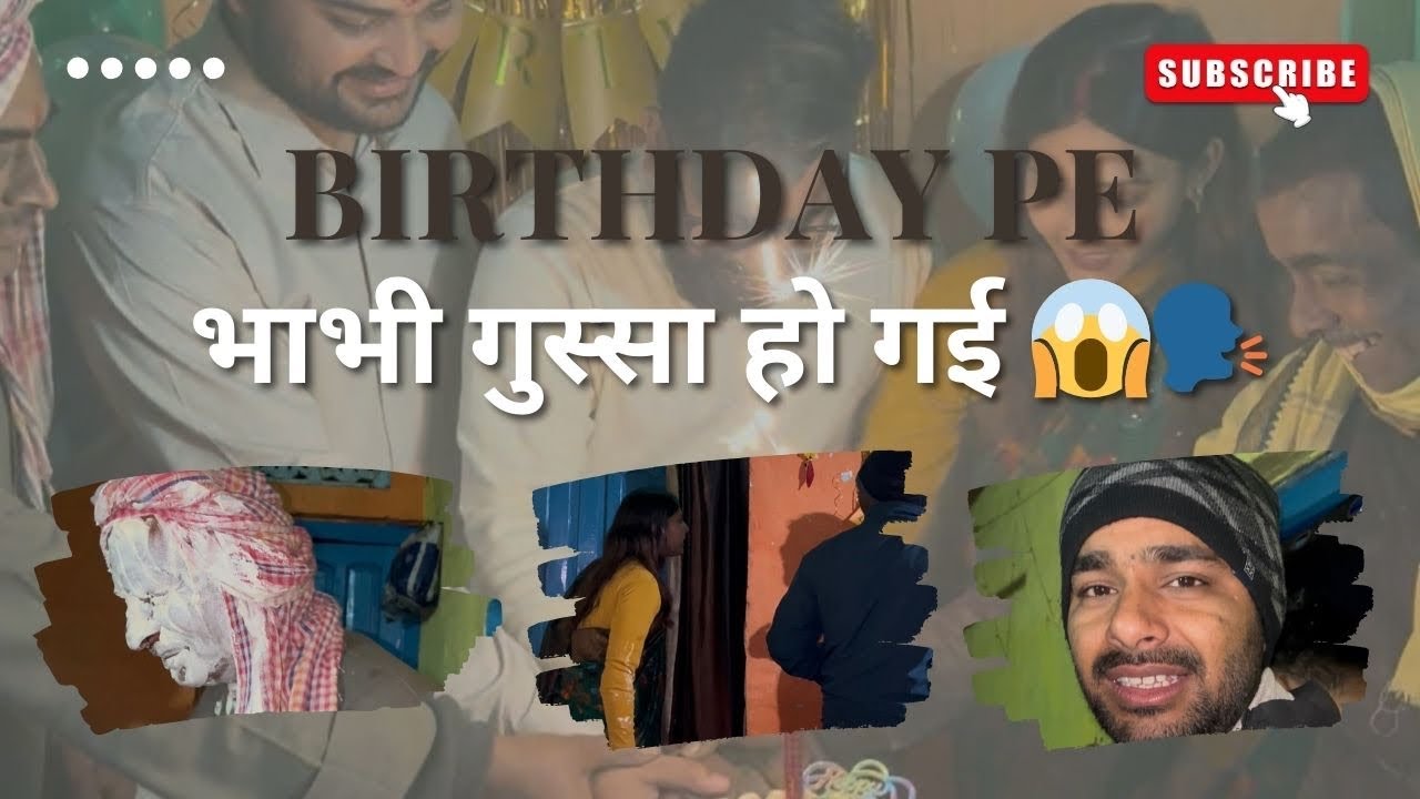 Vlog 72 | भैया के Birthday पर भाभी गुस्सा हो गई 😱🗣️ | Kalyani Mishra Official 