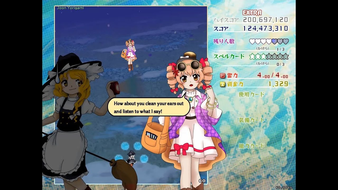 TOUHOU 18 EXTRA STAGE?! || Touhou 18 Extra Mod by WishMakers