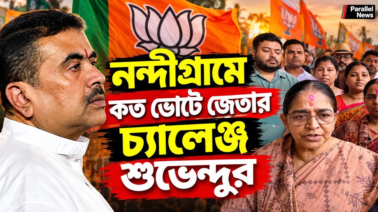 Nandigram By Election: নন্দীগ্রামে মনোনয়ন জমা দিয়ে কী বললেন হাসিরানি রথ | Hasirani Rath | BJP
