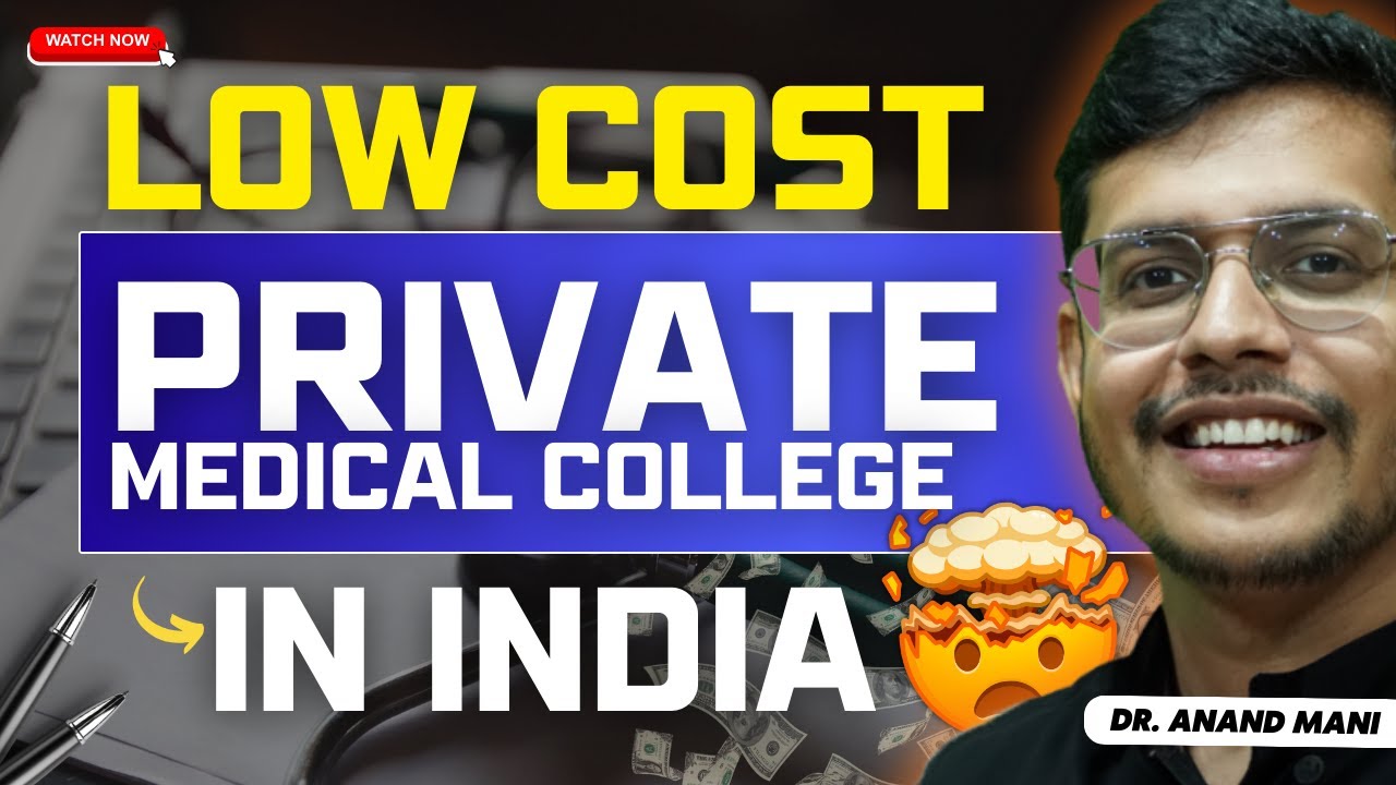 Cheapest Private Medical Colleges In India | Best Private Medical Colleges In India | Dr. Anand Mani