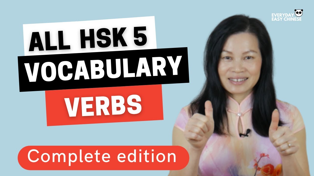 HSK 5 Vocabulary List WITH EXAMPLES - Verbs