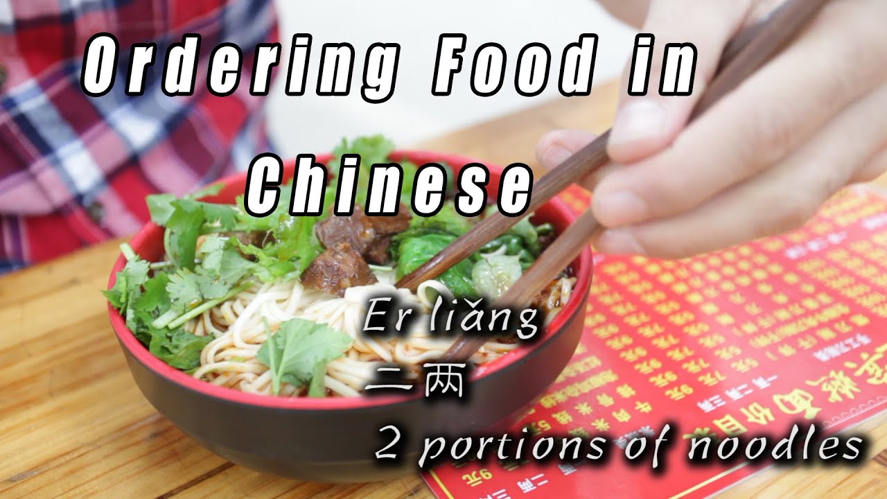 Mandarin Essentials 101: Ordering Food | Chinese Boom