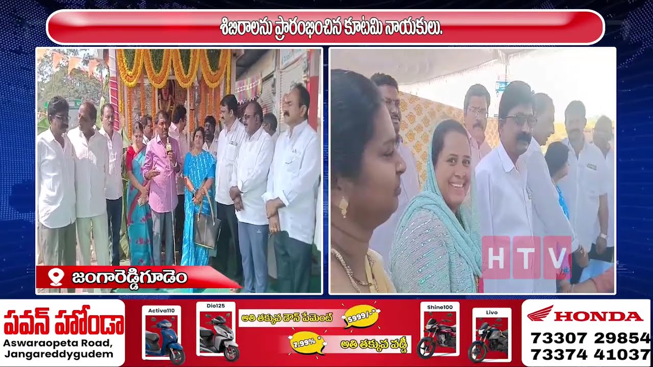 కన్నుల పండుగగా అభయాంజనేయ స్వామి వార్షికోత్సవం - అన్నదానం ప్రారంభించిన డిసిసిబి మాజీ చైర్మన్ కరాటం