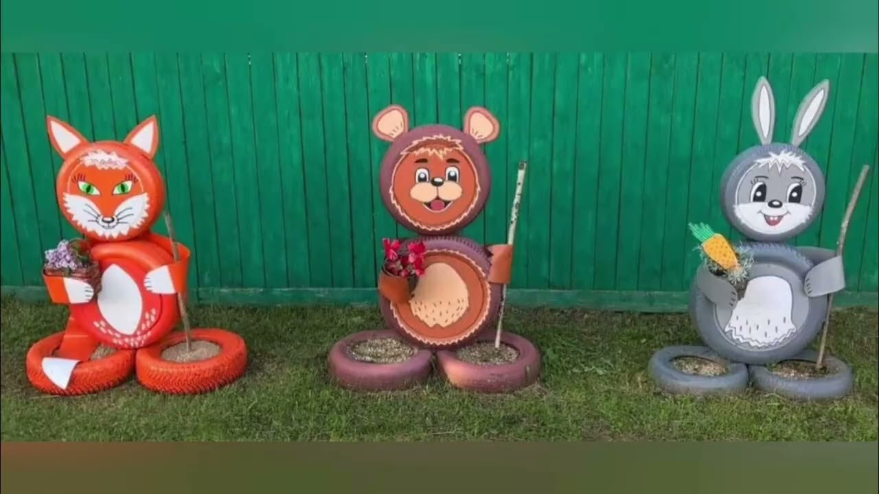 садовые поделки из бутылок и колес покрышек идеи для сада дизайн