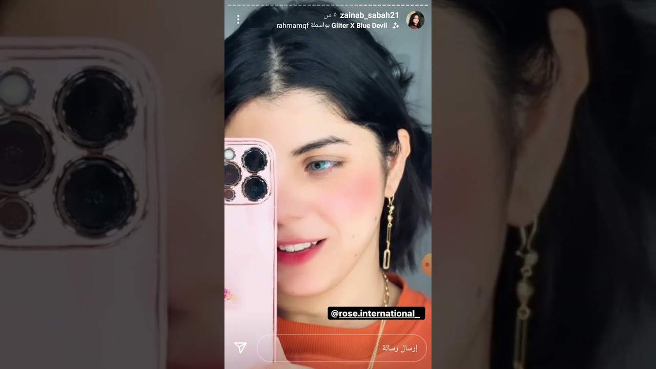 ستوري زينب صباح اليوم اتعلمكم الطبخ ♥❣️