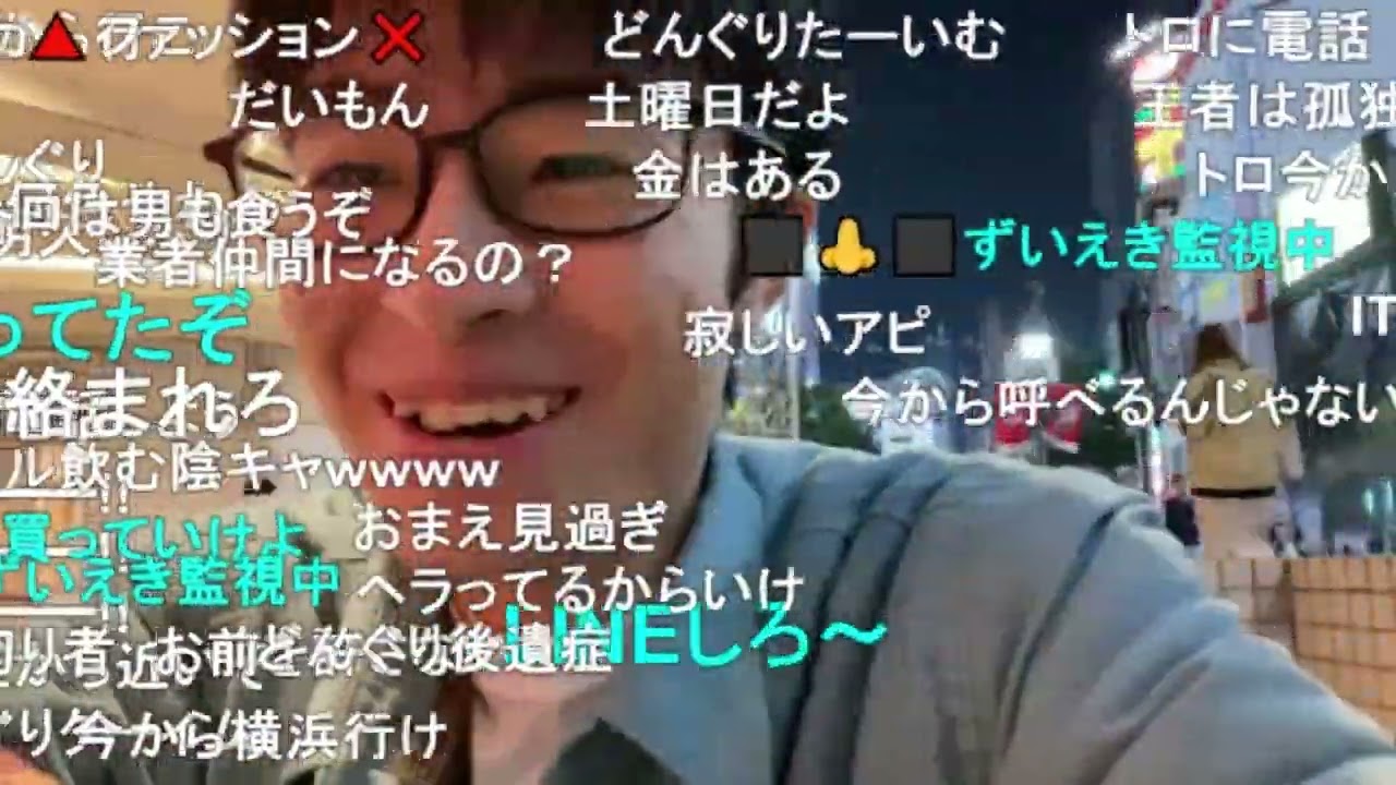 ぼっとん。渋谷徘徊おじさん【外配信】