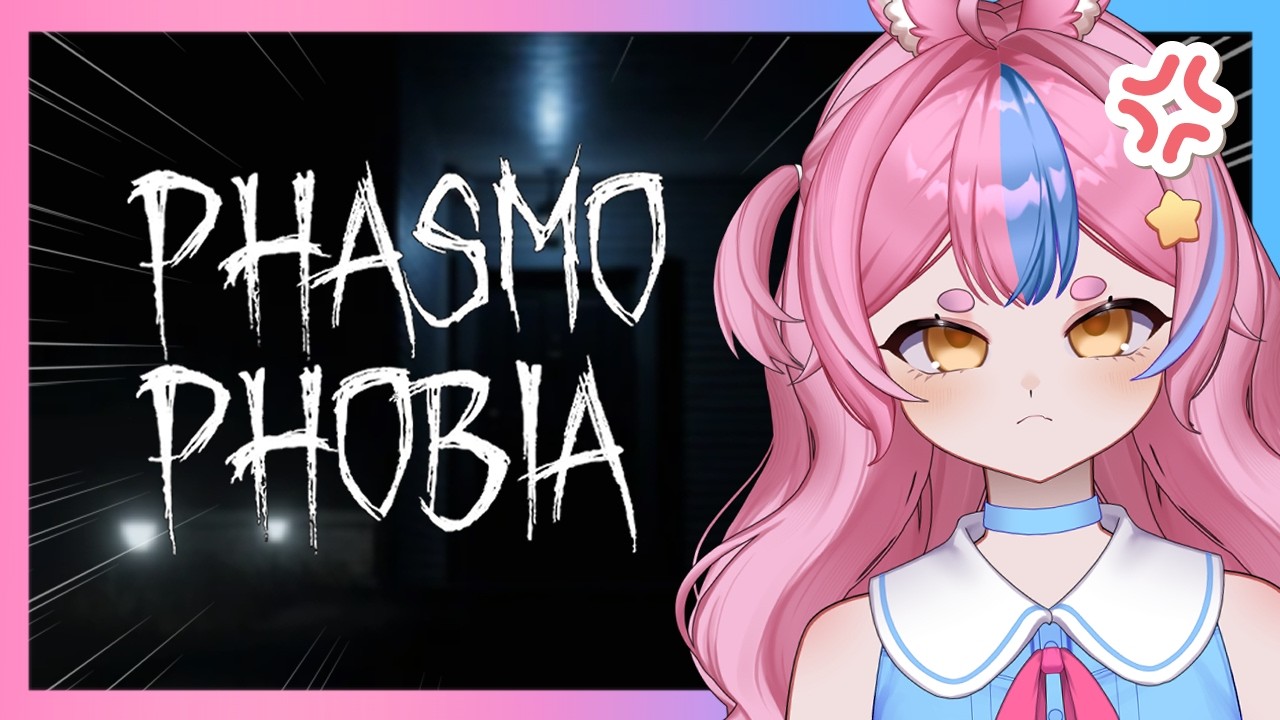 Short Cozy Nightmare!! | Phasmophobia