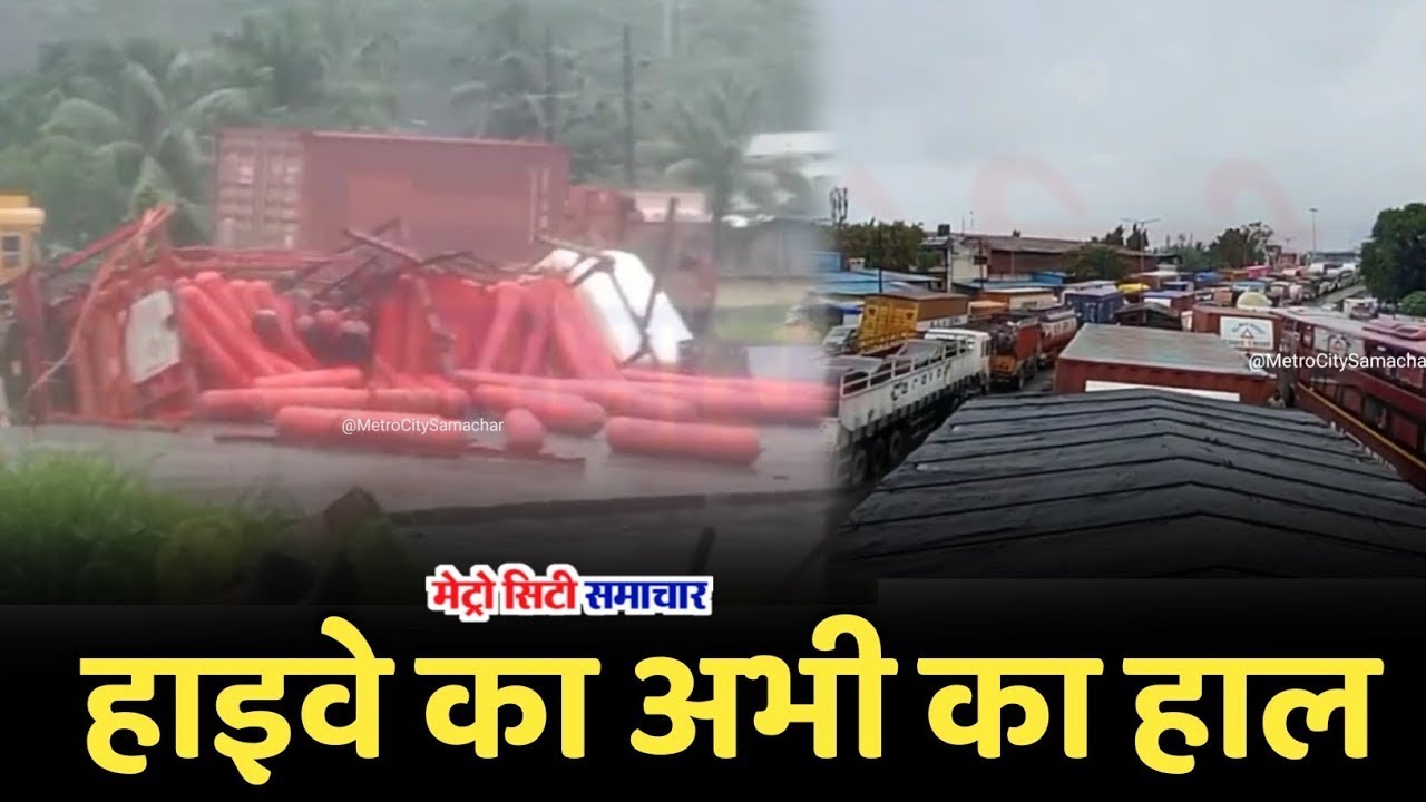 Mumbai Gujrat Highway, NH 48 News Today