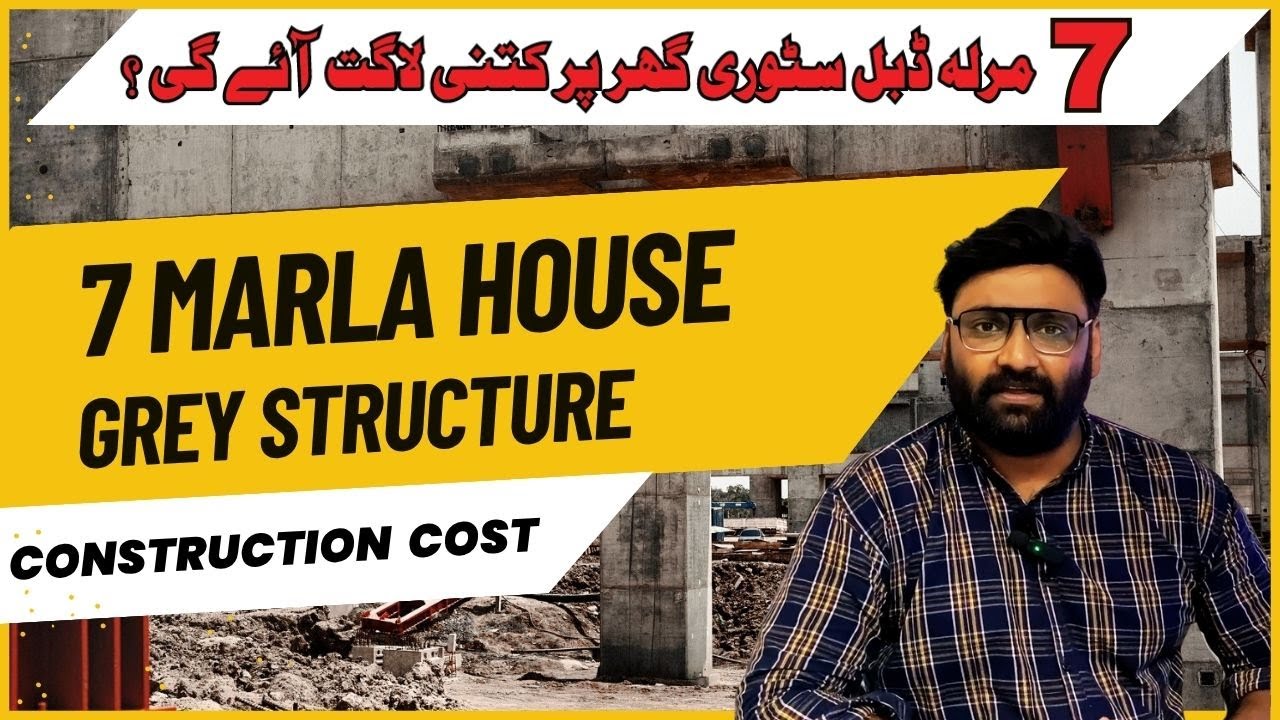 7 marla double story house construction cost in pakistan | 7 marla house construction cost in 2025
