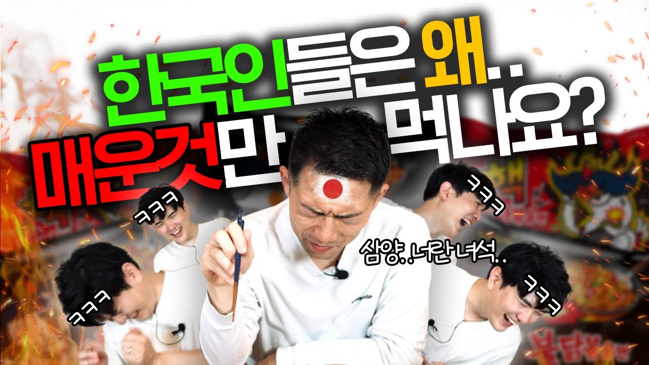 일본인친구가 불매운동을 선언했다