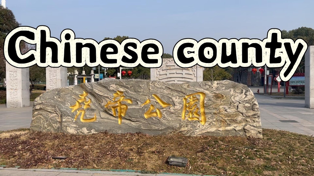 This Is What an Ordinary County in China Really Looks Like