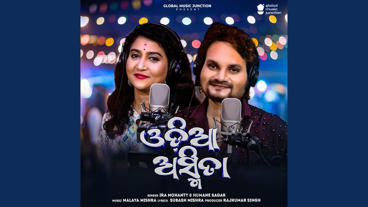 Odia Asmita