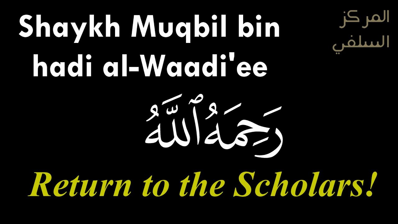 Return to the Scholars | Shaykh Muqbil bin hadi al-Wadi'ee