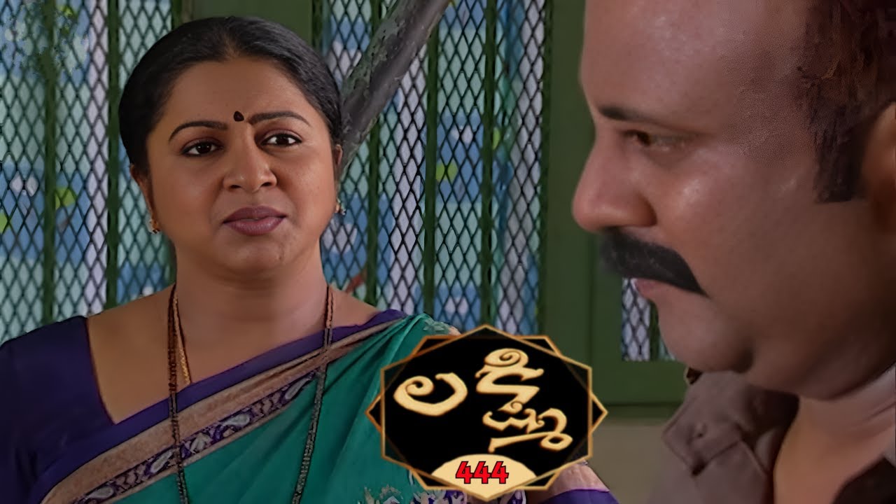 లక్ష్మి | Lakshmi | Episode 444 | Radhika | Telugu Serial | Ultra Telugu Serials
