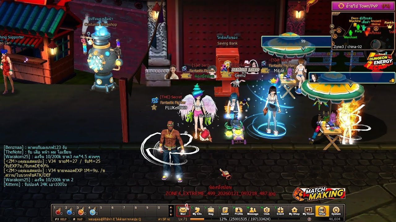 🔴LIVE Zone4 Extreme : สวัสดี เกมที่เรารัก..... ^^