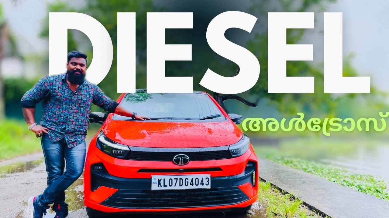 ഇന്ത്യയിലെ ഒറ്റ ഡീസൽ ഹാച്ച്ബാക്ക് ! Tata Altroz 2025 Full Review 🔥