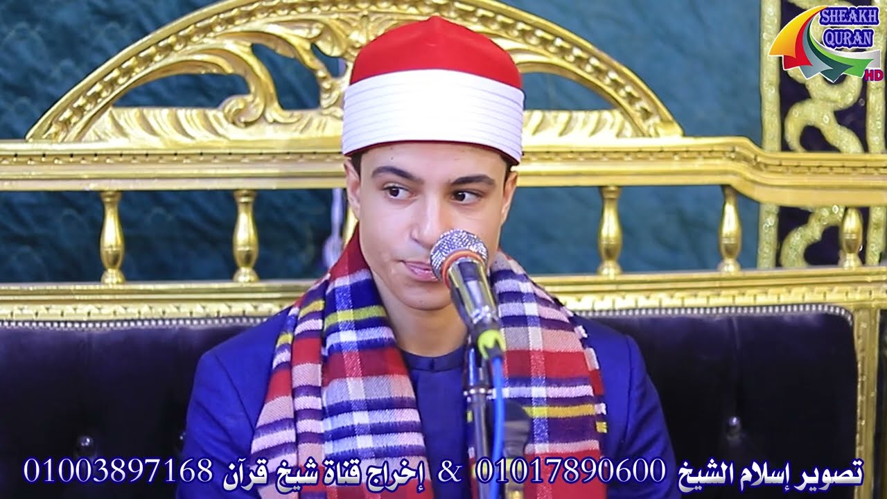 الشيخ محمد ماهر الشناوى | العشاء | عزاء  الحاج احمد عبدالبنى | عزبة عبدالنبى_كفر الشيخ 17/11/2024