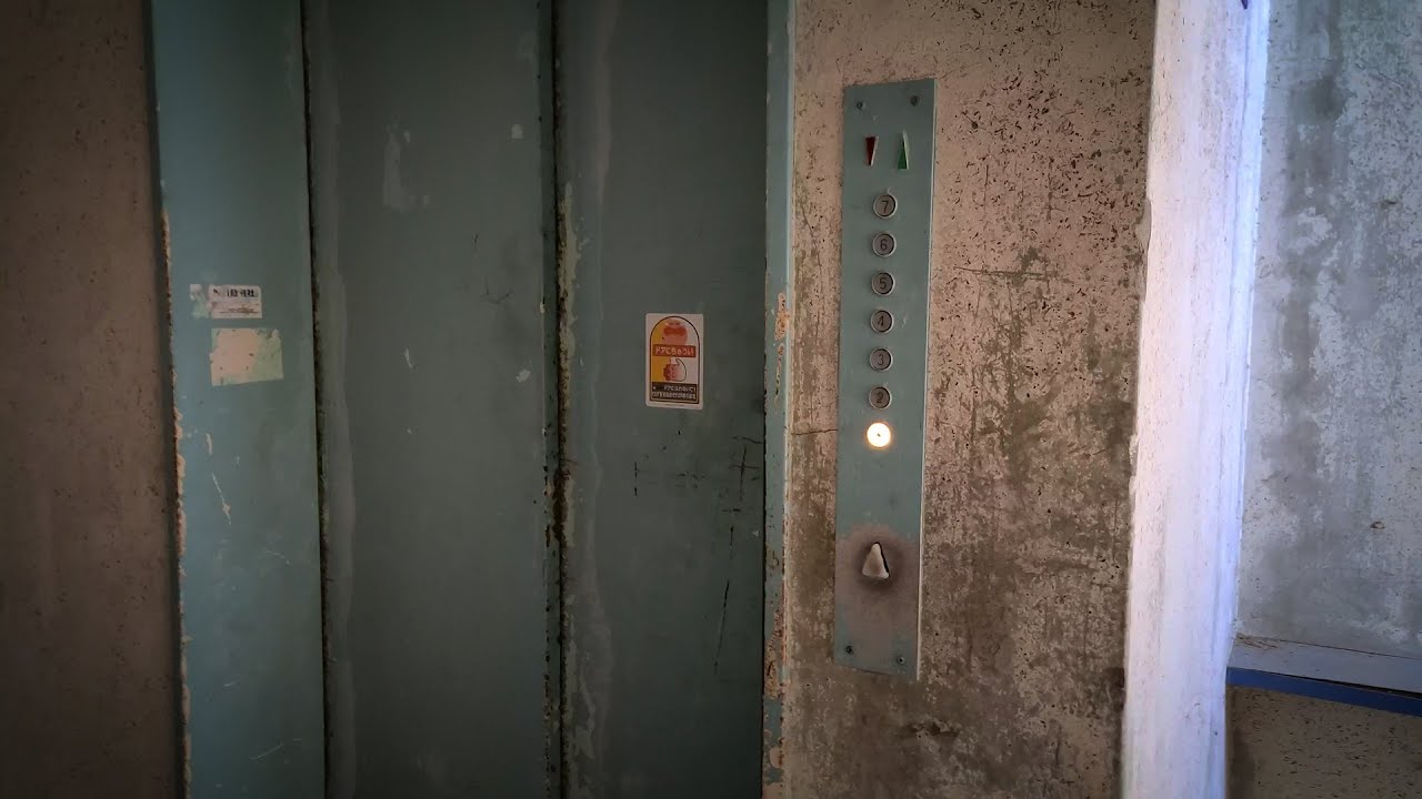 【ボロボロ】怖い雰囲気　かなり古い日本エレベーター製造