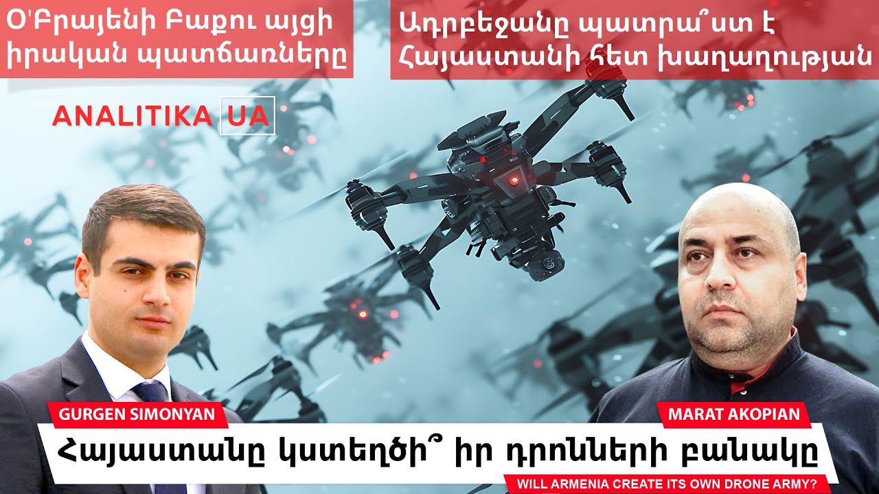 Հայաստանը կստեղծի՞ իր դրոնների բանակը