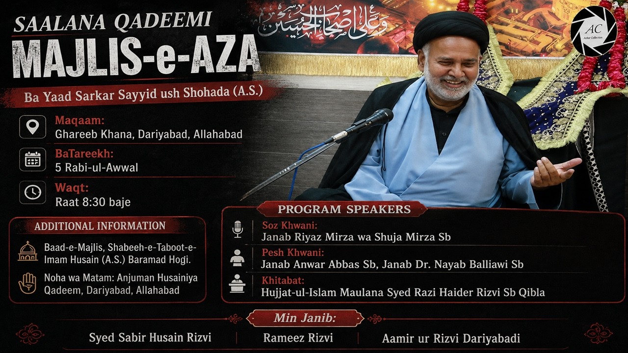 LIVE 🔴 Majlis E Aza | Khitabat Maulana Razi Haider Sb | Azakhana Munshi Hamid Husain | 2026/1448 H