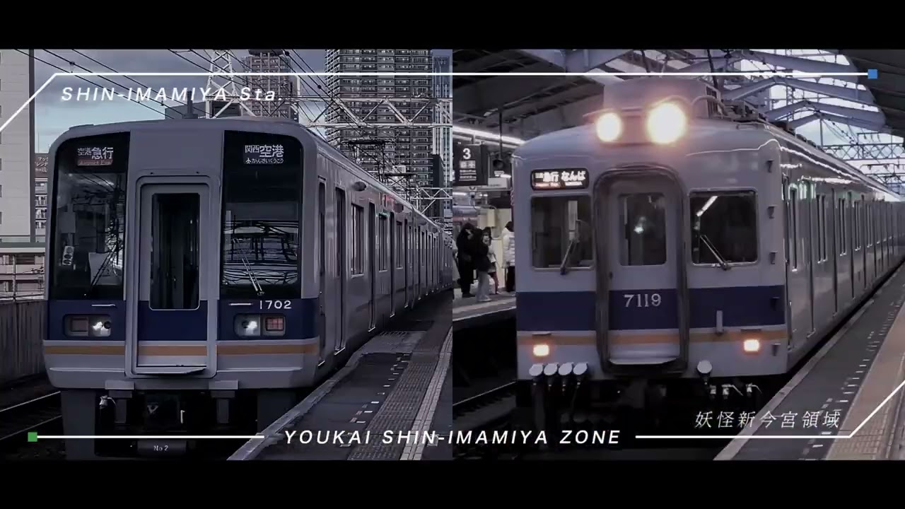 YOUKAI SHIN-IMAMIYA | 南海新今宮駅