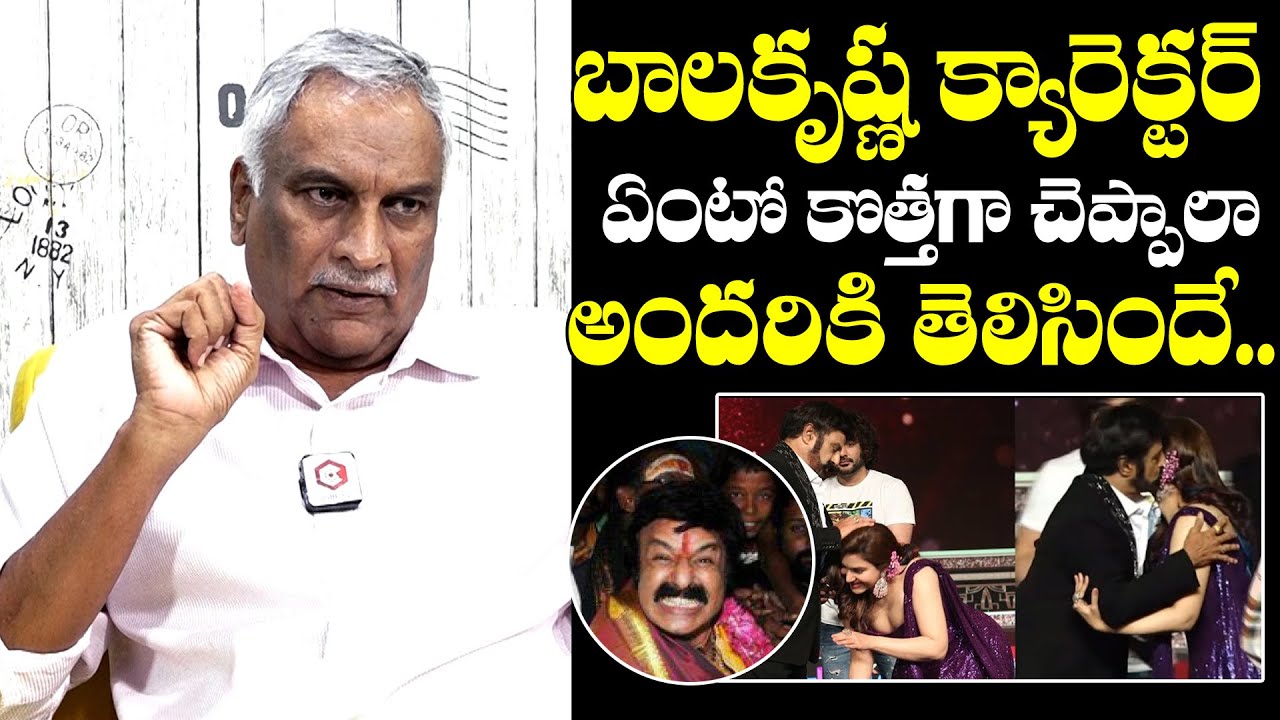 Tammareddy Bharadwaj About Balakrishna Real Behaviour | Tammareddy Interview | NewsQube