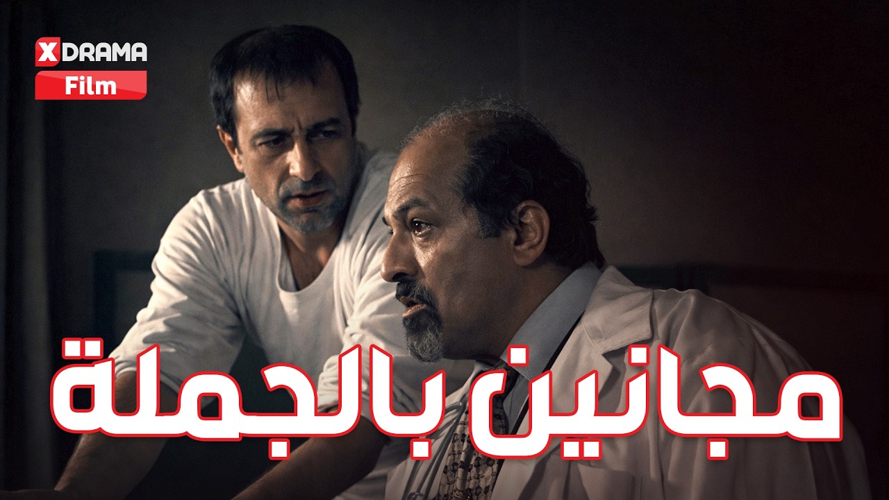 مجانين بالجملة ساعة ونص من الضحك المتواصل مع أجمل مقاطع فزلكة عربية