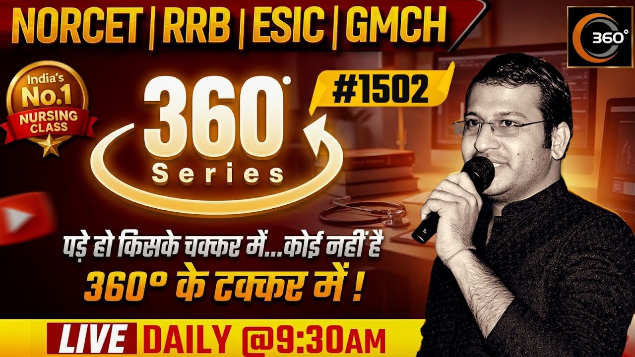 360 Degree Series 🔥| 360 Degree Most Imp MCQs #1502 | NORCET & All Nursing Exam| Siddharth Sandu Sir