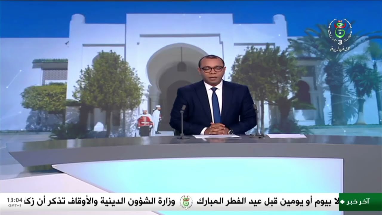 رئاسة - اجتماع | رئيس الجمهورية يترأس اجتماعا للمجلس الأعلى للأمن