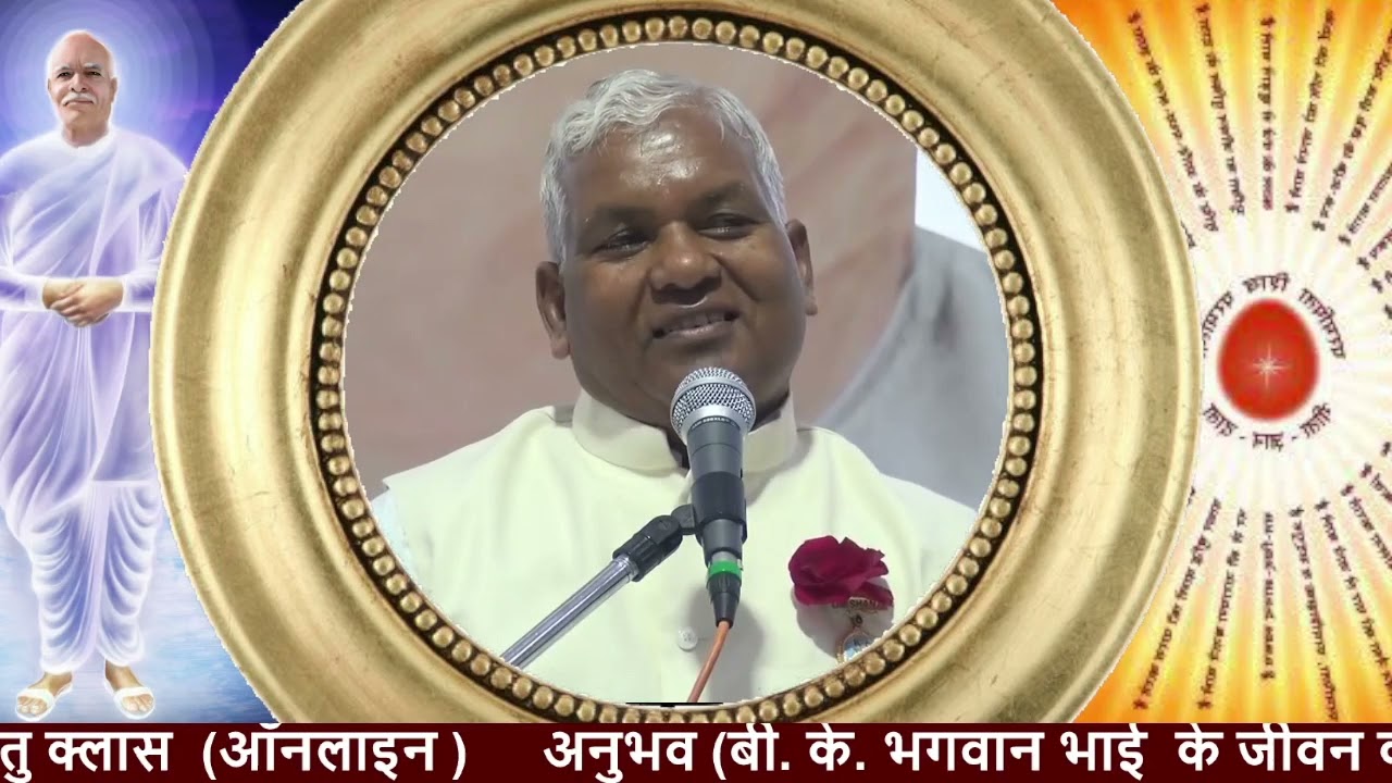 (अनुभव) बी. के. भगवान भाई के-जीवन का संघर्ष ( समस्या) ही उत्कर्ष