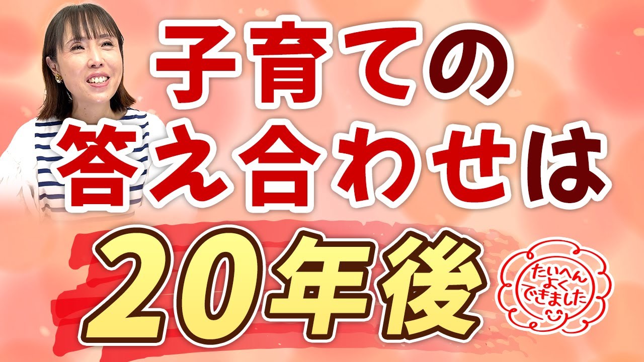 【自己嫌悪ママへ】夜泣きや離乳食拒否…私の子育てが下手なせい？【LIVE切り抜き】（20250616ライブ）
