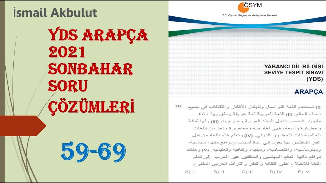 YDS ARAPÇA 2021 SONBAHAR SORU ÇÖZÜMLERİ  59 - 69