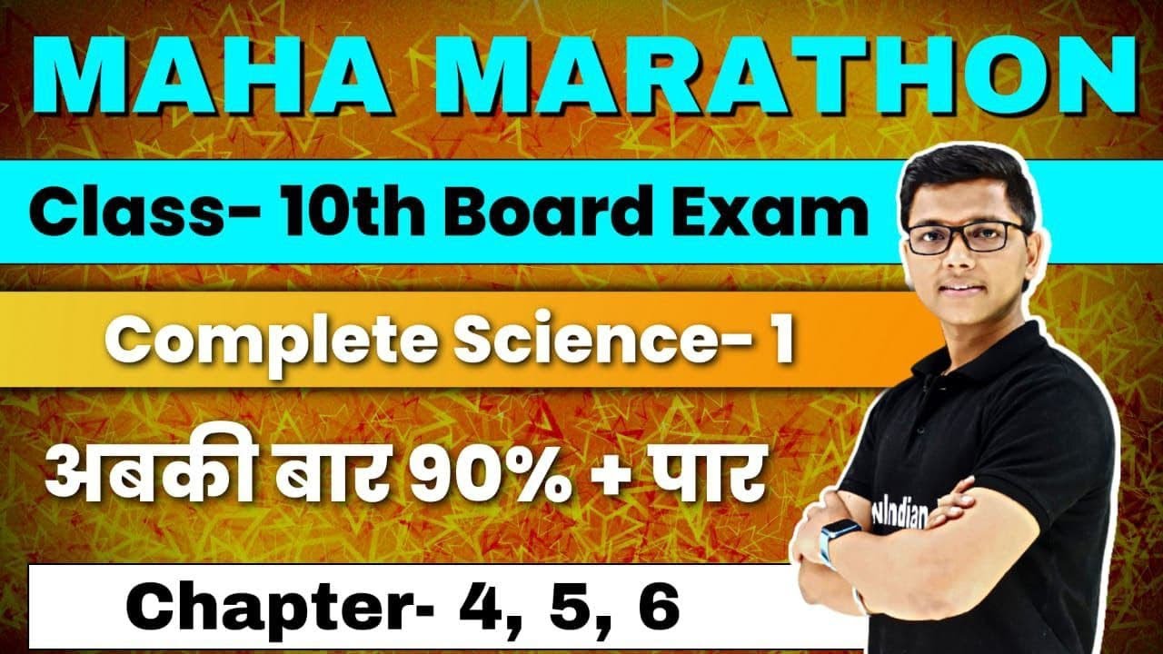 Maha Marathon || Science 1 Class 10th Chapter 4,5,6 Complete detailed exaplanation in Less time #nie
