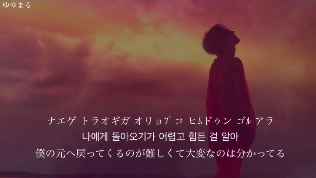 G-DRAGON ｰ 無題(무제) [日本語字幕＋歌詞＋カナルビ]