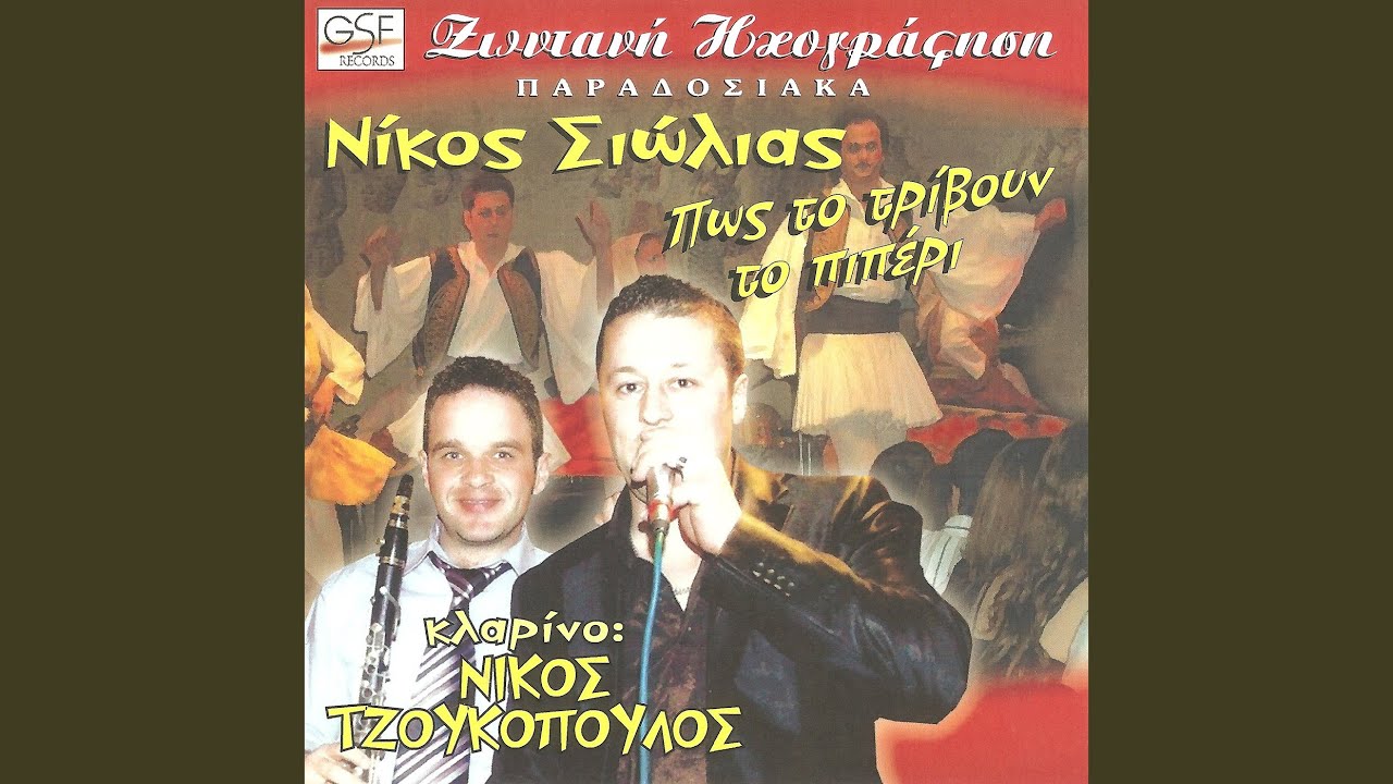 Τασιά