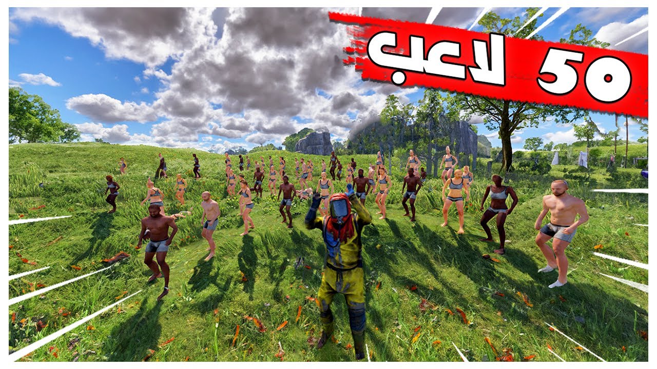 راست - 50 لاعب ضدي في أصغر ماب 😱🔥 !! |# رست / RUST