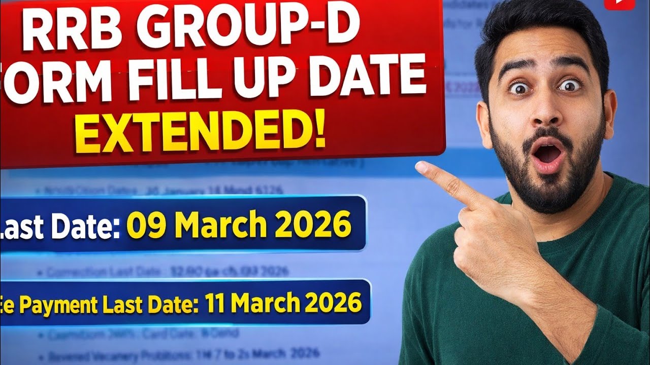 GROUP-D form filling date extended#edu #education #group-d form fillup date extended