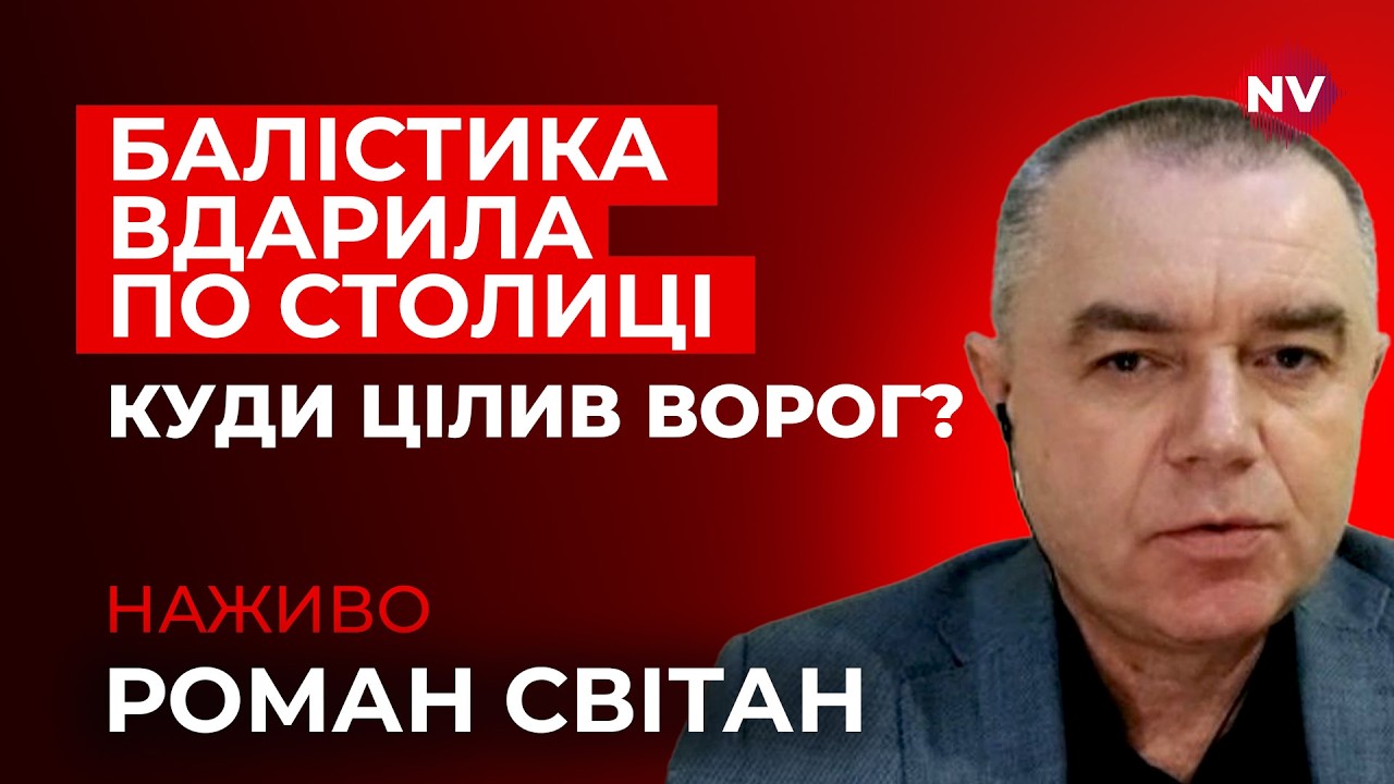 Викрито масштабну схему розкрадань на захисті авіації. Якими виявились наслідки? – Radio NV наживо