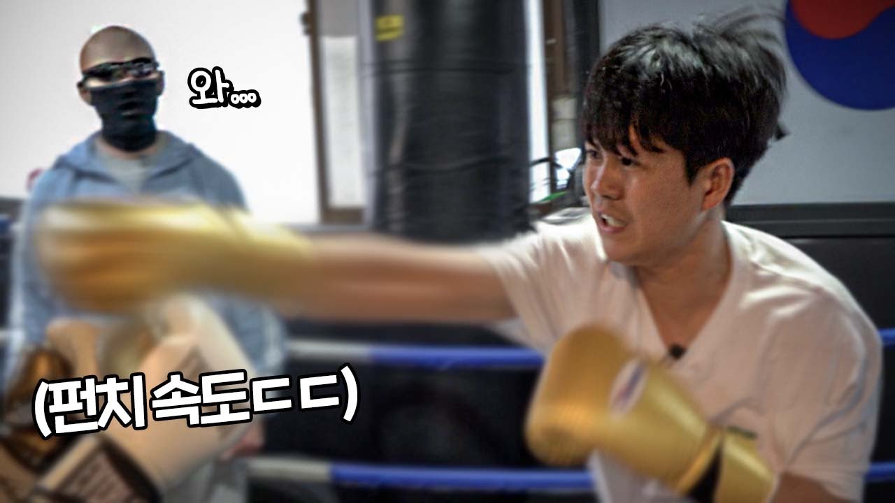 前 랭킹 1위 복서가 말하는 펀치 테크닉 ㄷㄷ