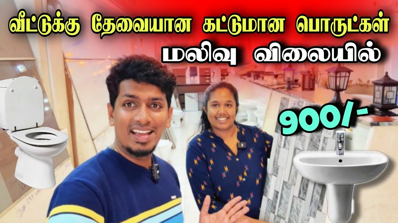 வீட்டுக்கு தேவையான எல்லா பொருட்களும் ஒரே இடத்தில் 😍🏢 பிரமாண்டமான Showroom 🔥 | Jaffna
