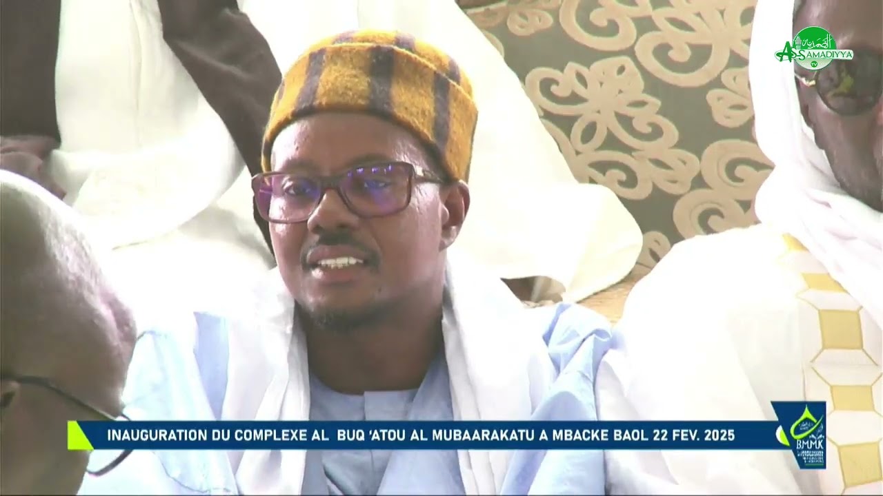 Inauguration du Complexe Al Buqhatu Al Mubâraka de Mbacké| Serigne Bassirou Abdou Khadre  Part 1