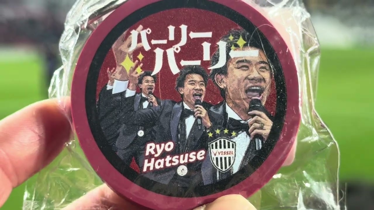 ヴィッセル神戸VSガンバ大阪戦inノエビアスタジアム2026.3.18試合終わりの神戸ゴール裏に挨拶に来た初瀬選手へチャント🙌試合には負けたけど次回はリベンジ果たす🔥