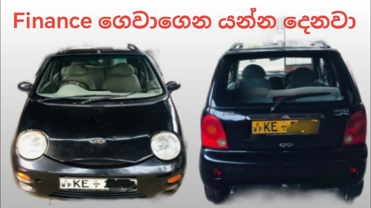 Finance ගෙවාගෙන යන්න දෙනවා | Low budget vehicle in sri lanka | aduwata wahana | Cherry QQ | 