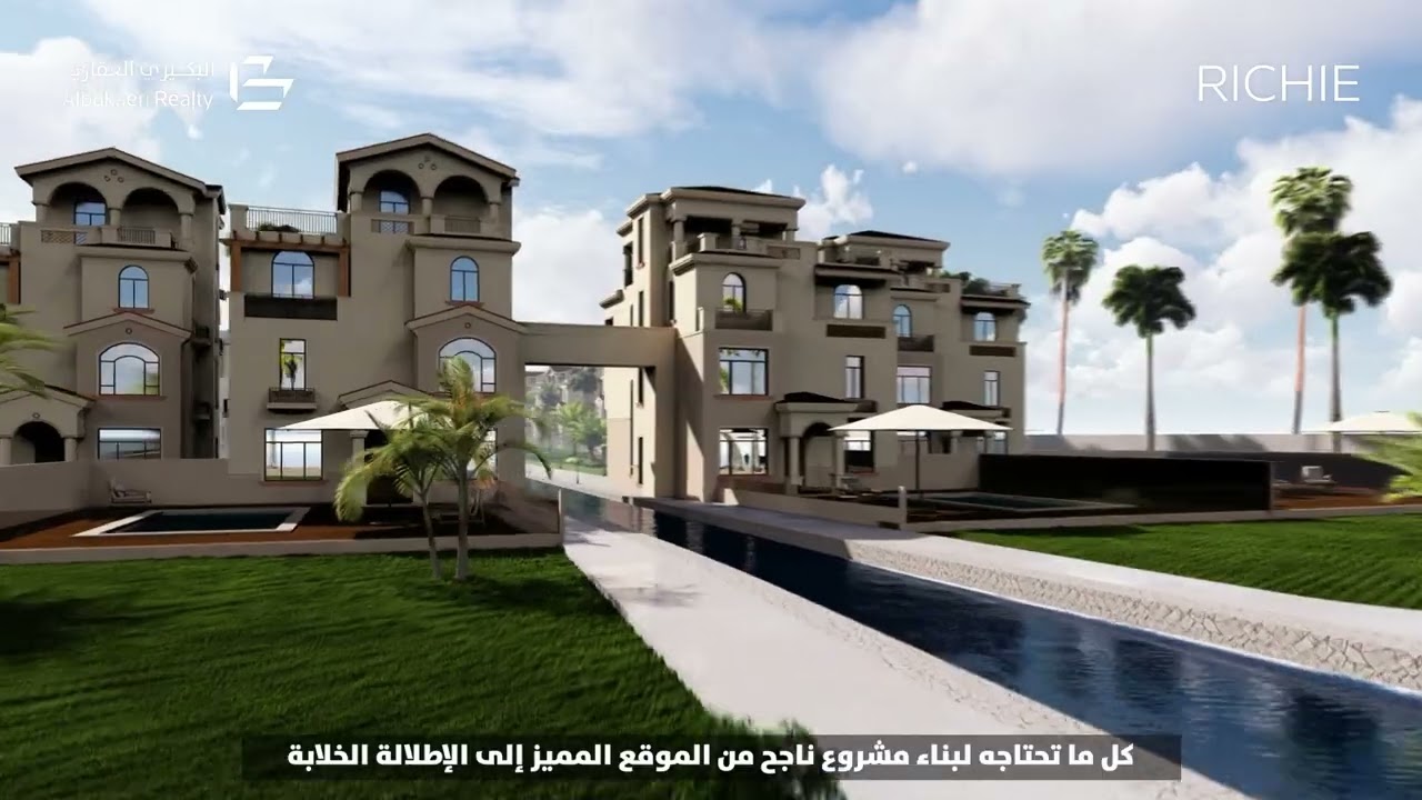 سيناريو أرض الدرة بالخبر في مزاد ريتشي