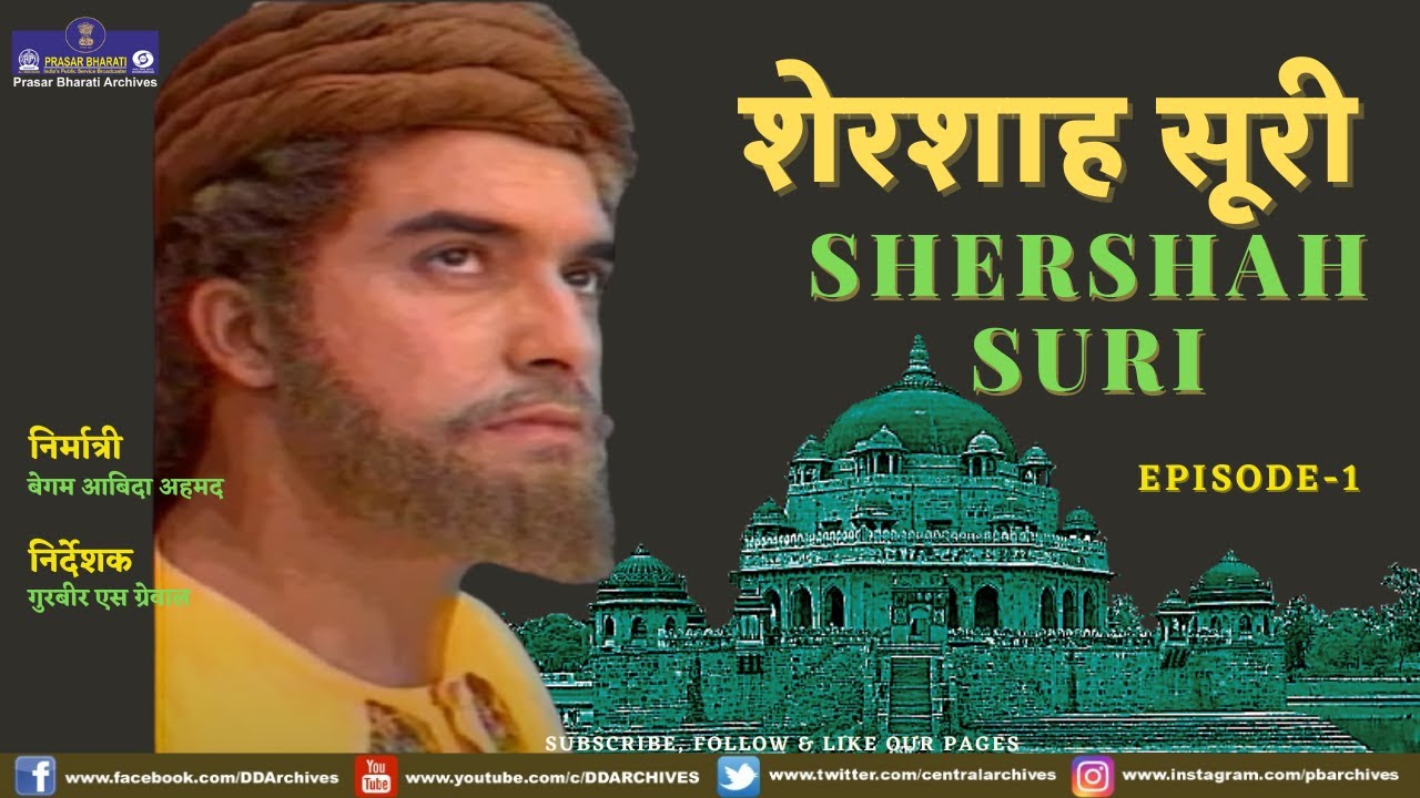 Shershah Suri | Episode 01