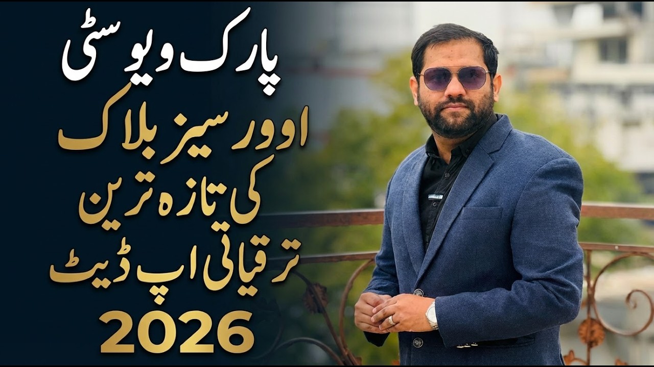 Park View City Overseas Block Latest Development Update 2026 | How To Get Possession In Park View