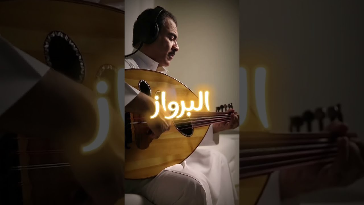 البرواز - هلال حسين | حفلات شتا 2024